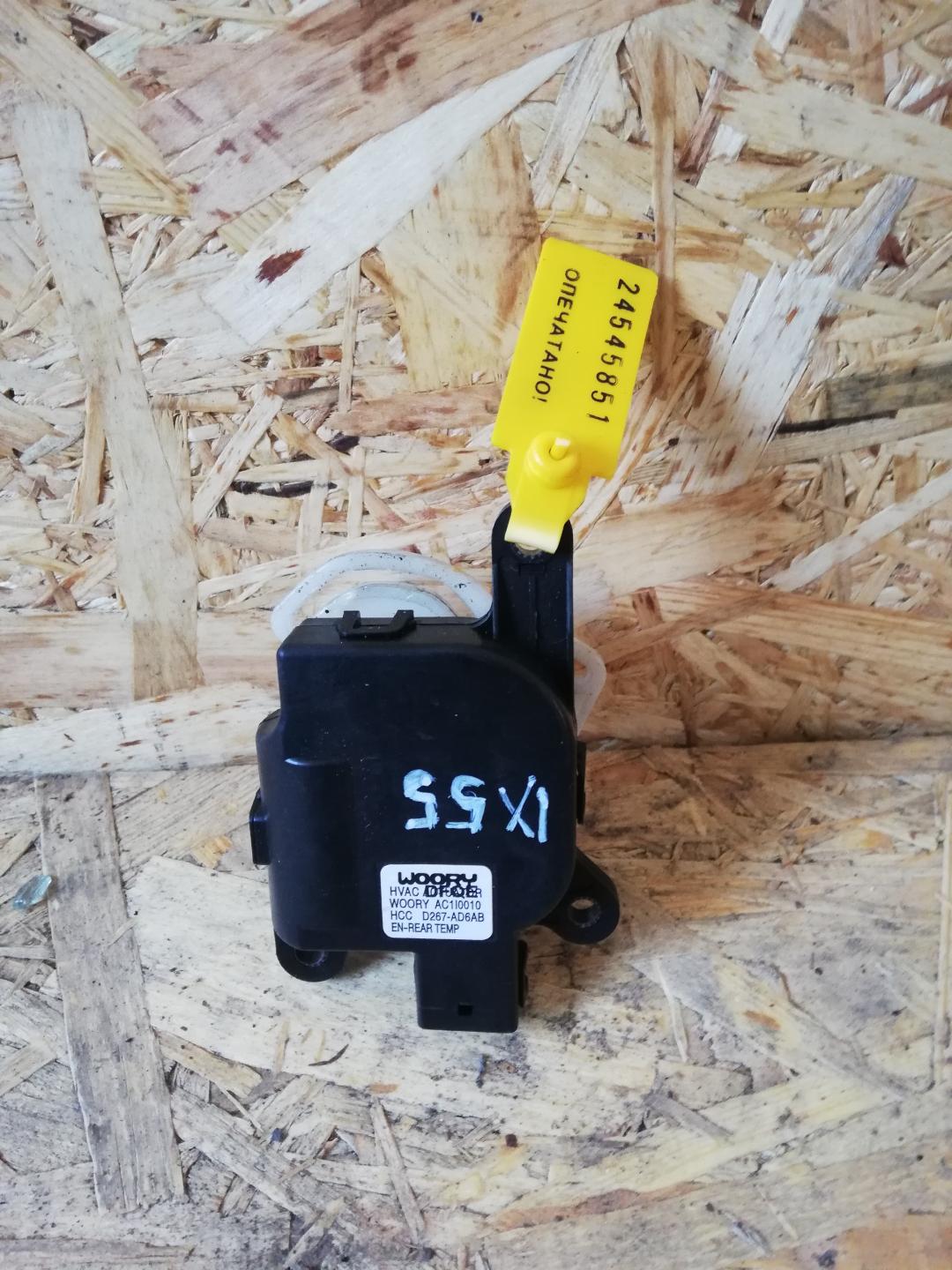 моторчик заслонки печки Hyundai ix55 1 поколение 2010 - фото №1