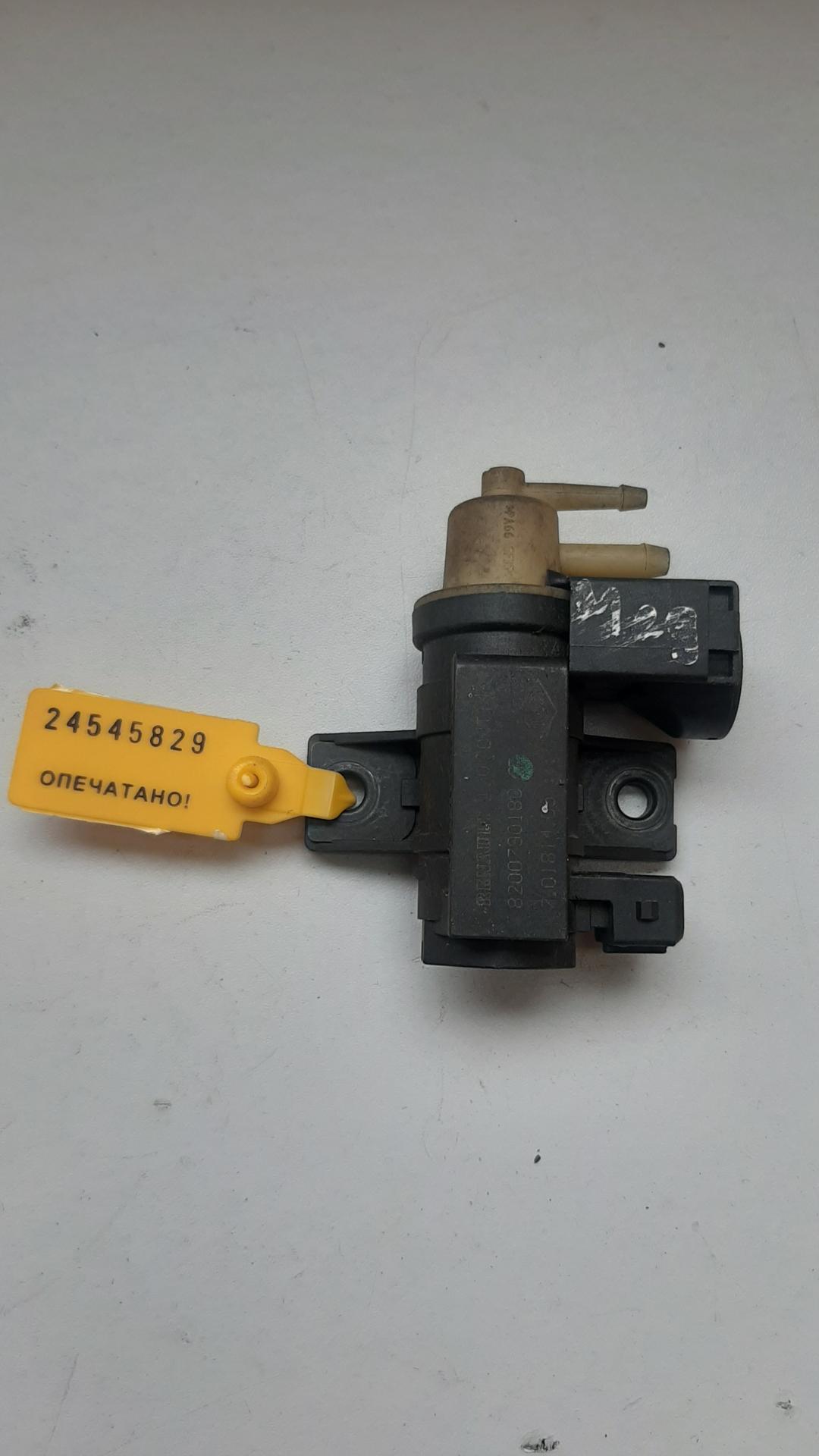 клапан управления турбиной (актуатор) Renault Megane 3 поколение 2013, 1.5 л., дизель, 8200790180 - фото №1