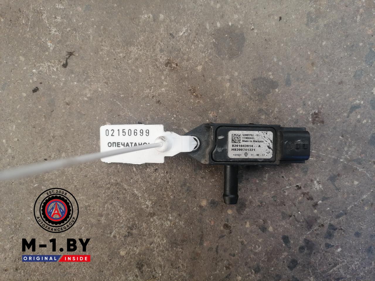 датчик абсолютного давления Renault Sandero 1 поколение (2009 - 2014), 1.5 л., дизель, 8201043914 - фото №1