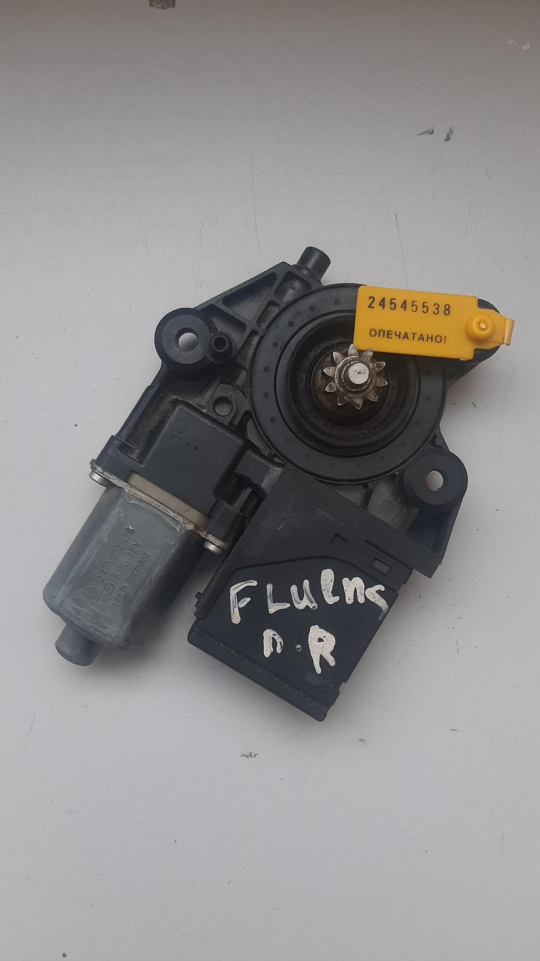 моторчик стеклоподъемника передний правый Renault Fluence 1 поколение 2010, 0130822478 - фото №1