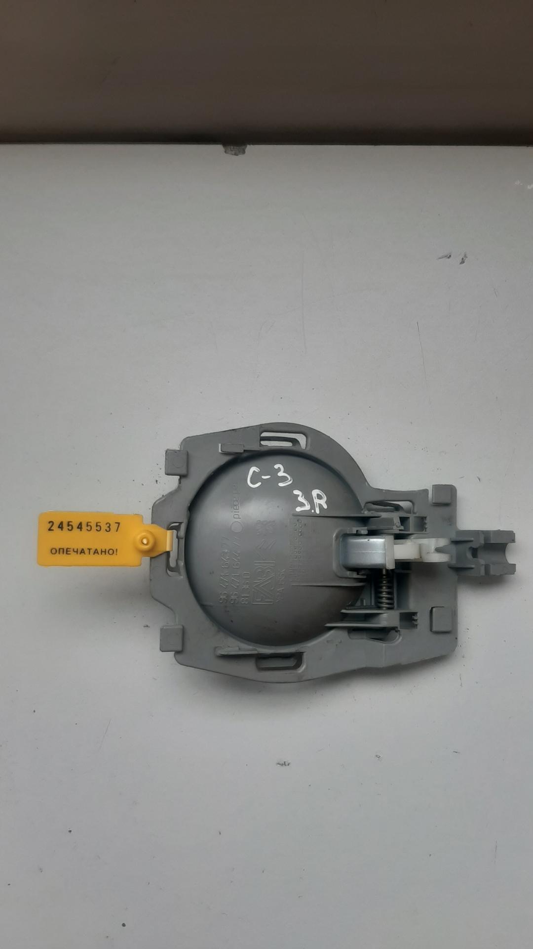 ручка внутренняя задняя правая Citroen C3 1 поколение 2002, 9647164377 - фото №1