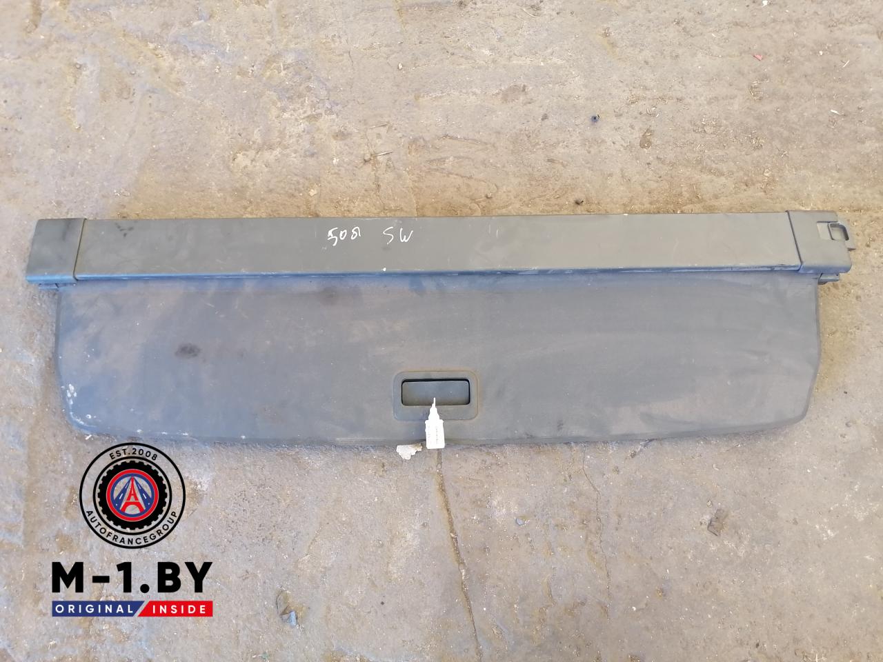 шторка багажника Peugeot 508 1 поколение (2010 - 2014), универсал - фото №1