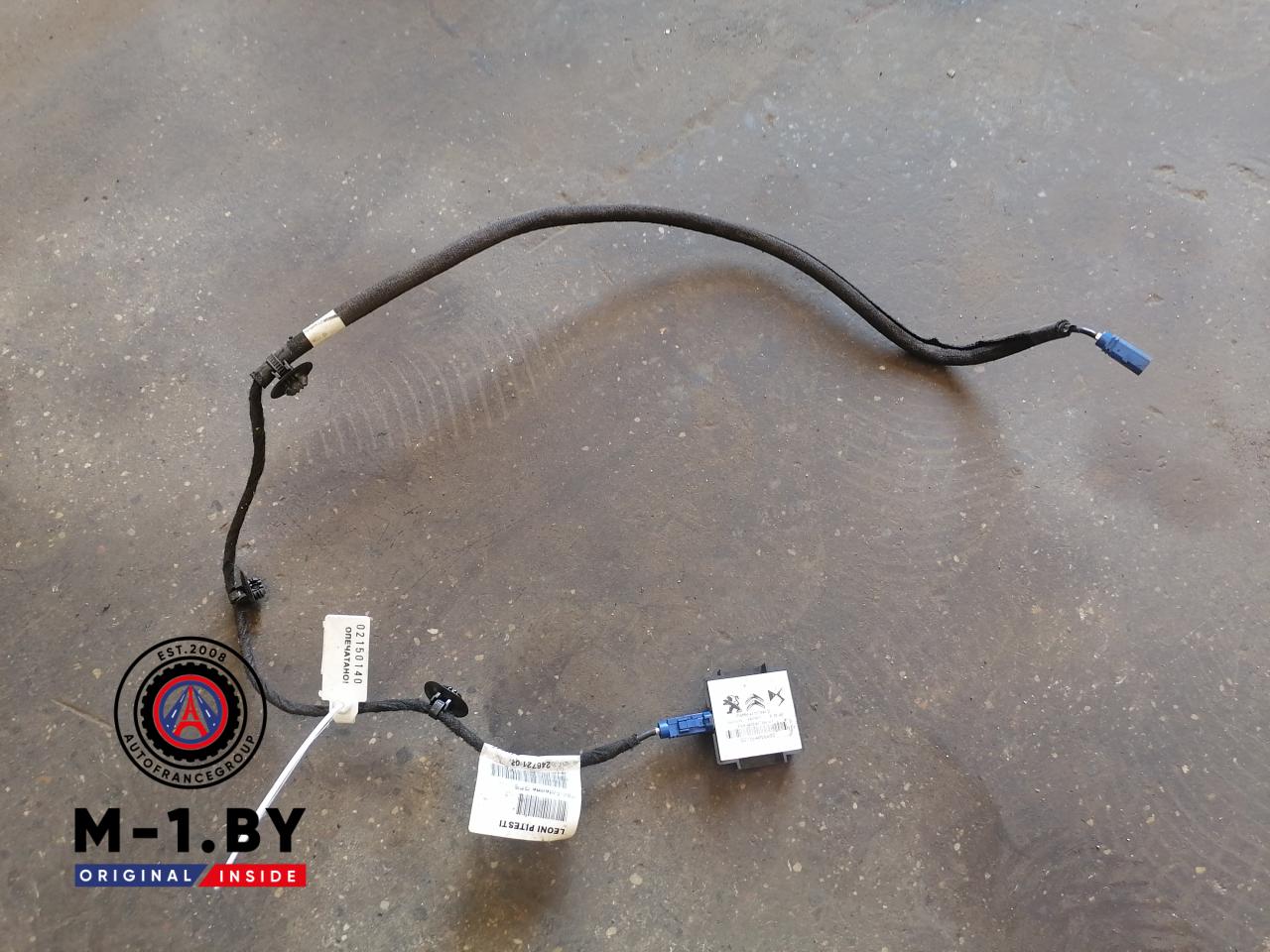 усилитель антенны Peugeot 508 1 поколение (2010 - 2014), 9815467480 - фото №1