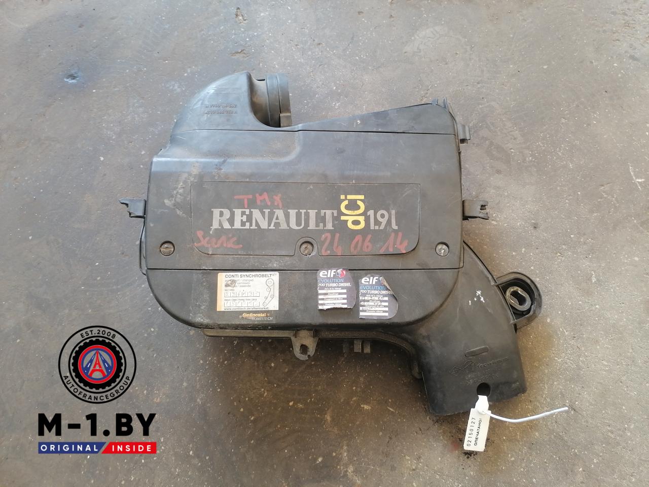 корпус воздушного фильтра Renault Scenic 2 поколение (2003 - 2006), 8200065768 - фото №1