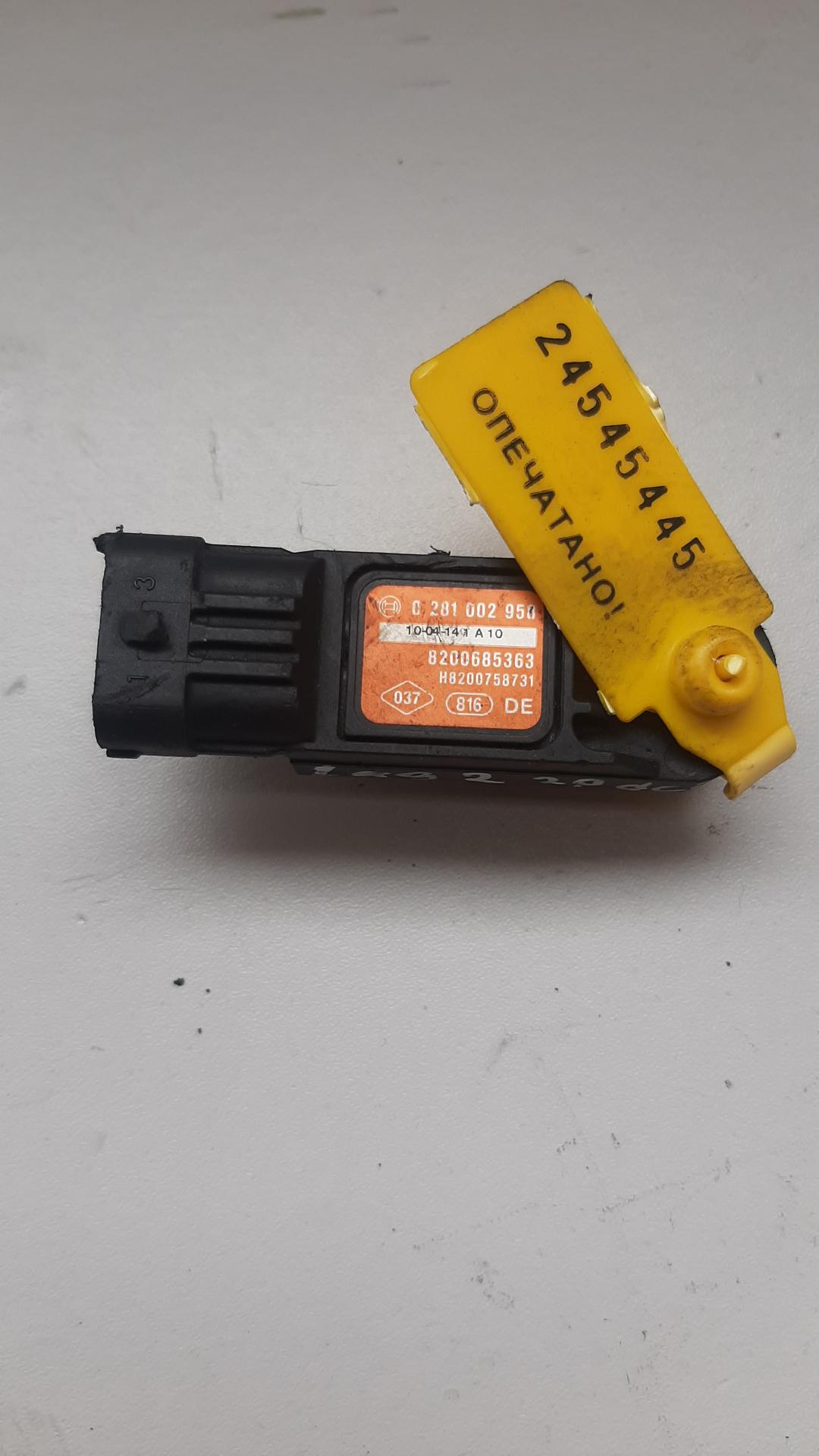 датчик абсолютного давления Renault Laguna 3 поколение 2008, 2.0 л., дизель, 8200685363 - фото №1