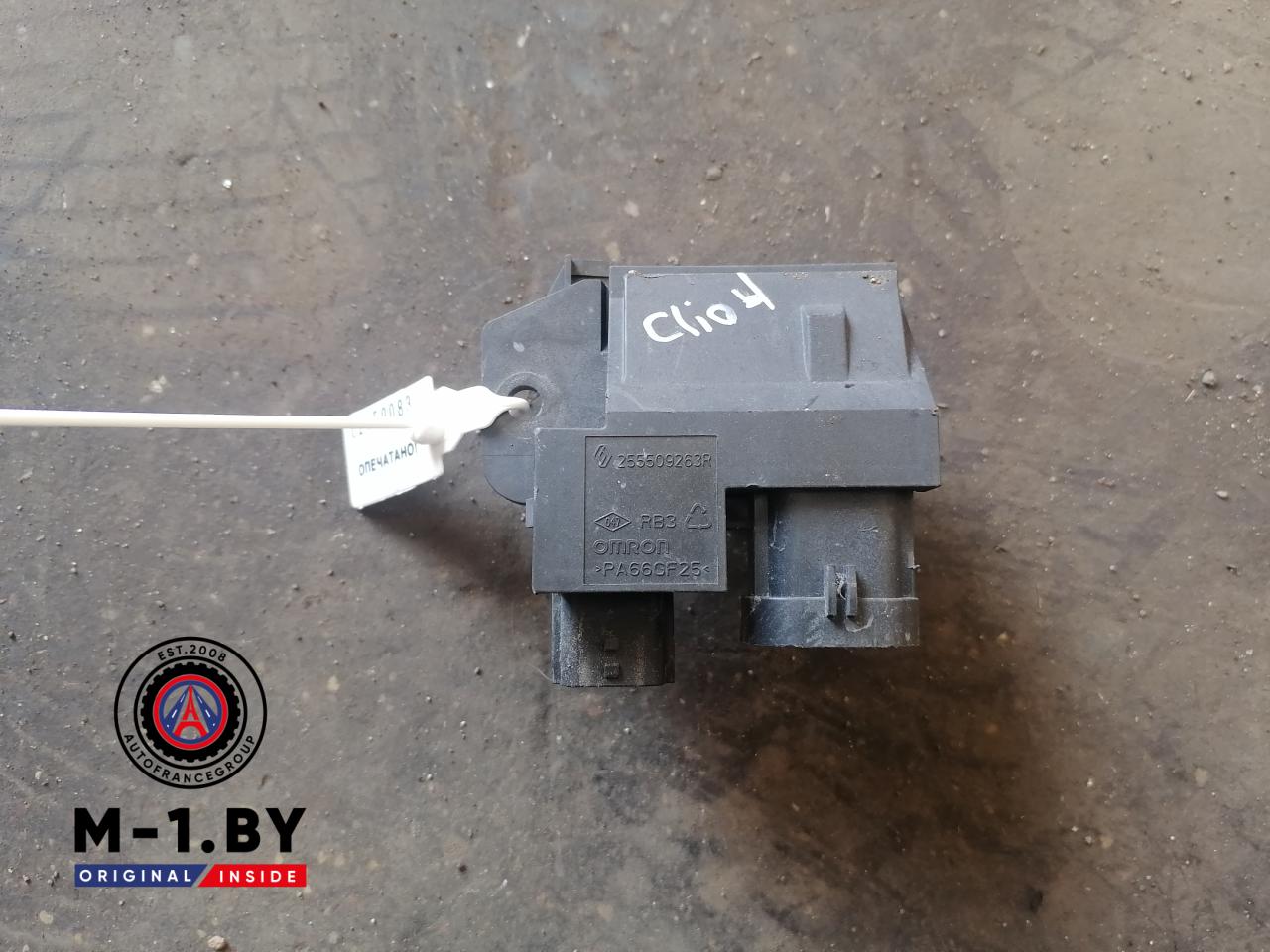 блок управления вентилятором (реле) Renault Clio 4 поколение (2012 - 2016), 255509263R - фото №1