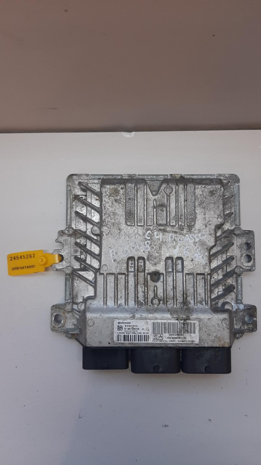 блок управления двигателем Peugeot 3008 1 поколение 2012, 1.6 л., дизель, 9800268980 - фото №1