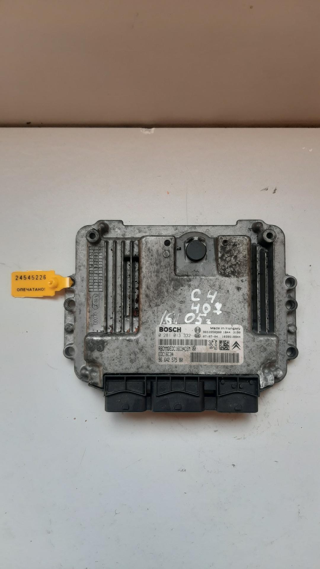 блок управления двигателем Peugeot 407 1 поколение 2007, 1.6 л., дизель, 9664257580 - фото №1