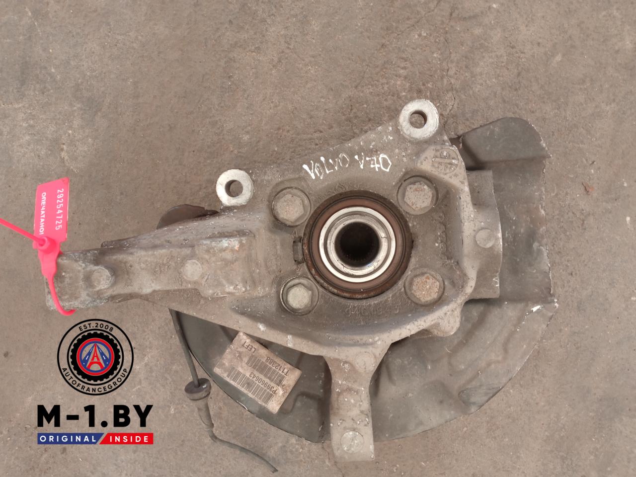 ступица передняя левая Volvo V70 2 поколение (2000 - 2005), 2.4 л., бензин - фото №1