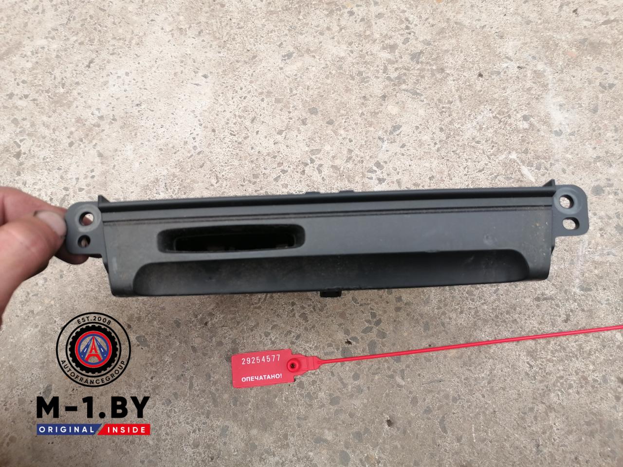 блок считывания ключ-карты Renault Latitude 1 поколение (2010 - 2014) - фото №1