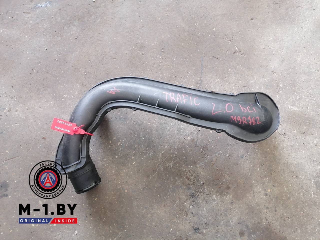 патрубок интеркулера Renault Trafic 2 поколение (2001 - 2006), 2.0 л., дизель, 8200923261 - фото №1