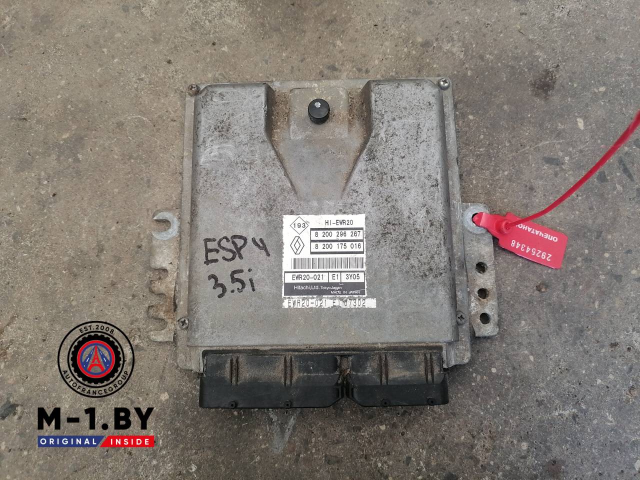 блок управления двигателем Renault Espace 4 поколение (2002 - 2006), 3.5 л., бензин, 8200296267, 8200175016 - фото №1