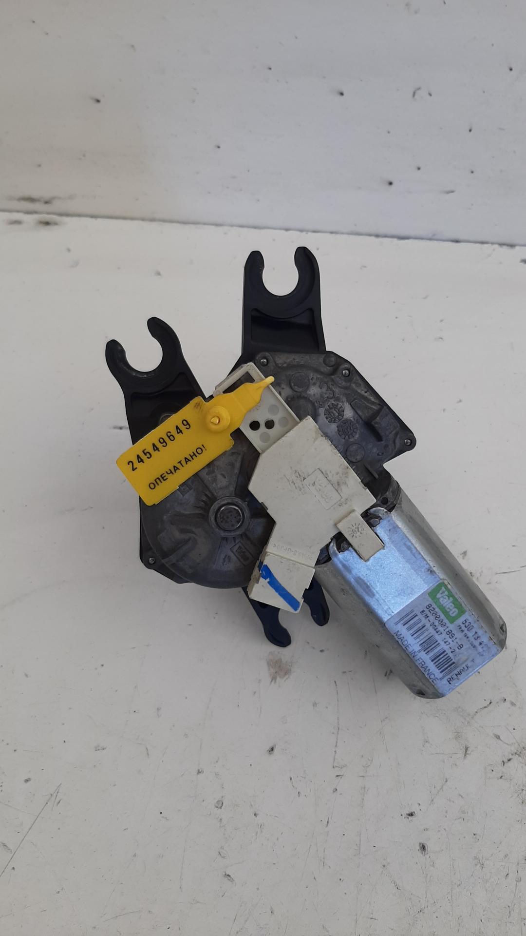 моторчик заднего стеклоочистителя (дворника) Renault Laguna 2 поколение 2002, хетчбэк 5 дв., 8200001891 - фото №1