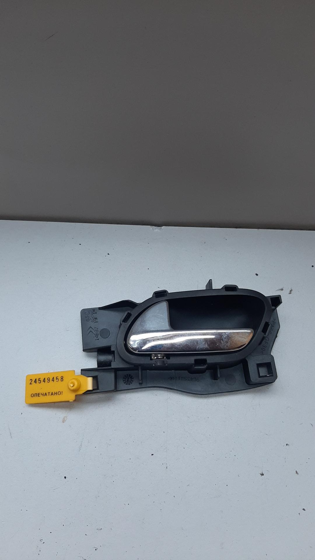 ручка внутренняя передняя левая Citroen C4 1 поколение 2007, купе - фото №1