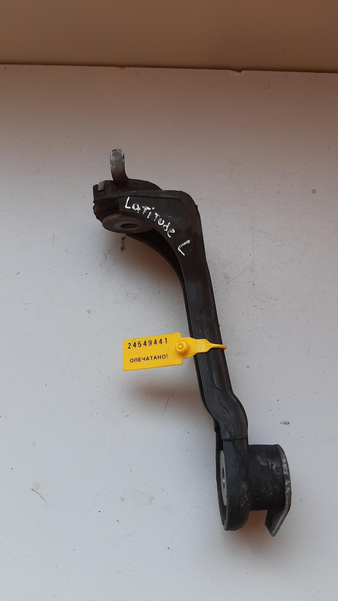 Кронштейн балки Renault Latitude 1 поколение 2011, 2.0 л., дизель, 543170008R - фото №1