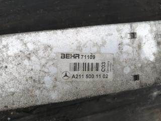 интеркулер Mercedes-Benz E-Класс W211/S211 2002, 2115001102