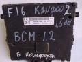 блок комфорта Renault Kangoo 2 поколение 2010, 8201077405 - фото №2