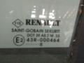 стекло двери задней левой Renault Megane 2 поколение [рестайлинг] 2008, хетчбэк 5 дв., 43R-000464 - фото №2
