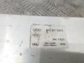 усилитель бампера заднего Audi A8 D4/4H [рестайлинг] 2013, 4H0807309 - фото №4
