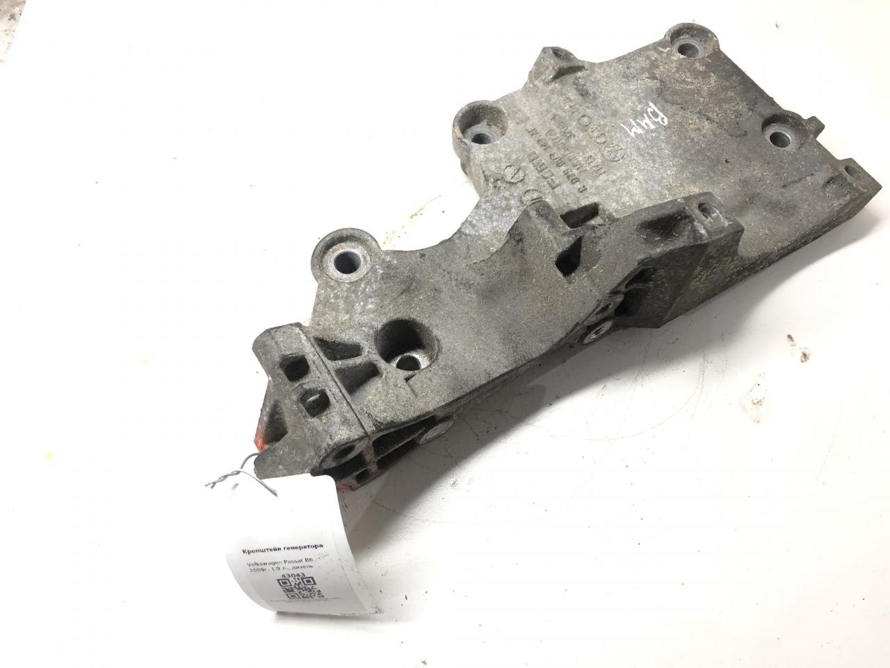 кронштейн генератора Volkswagen Passat B6 2009, 1.9 л., дизель, седан, 038903143AF - фото №1