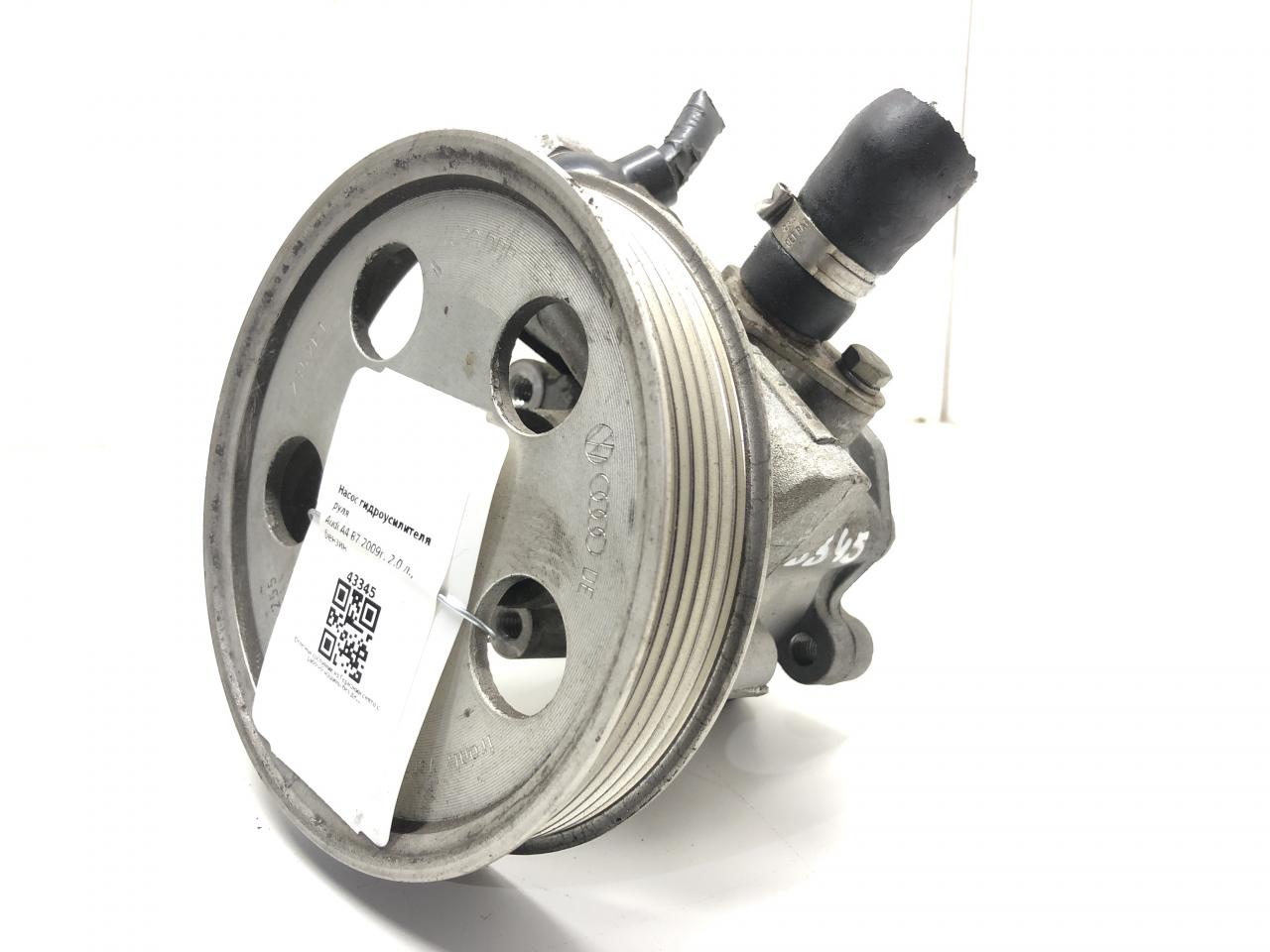 насос гидроусилителя руля Audi A4 B7 2009, 2.0 л., бензин, 8E0145153D - фото №1