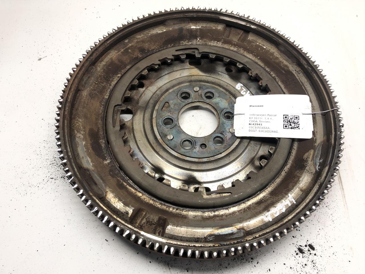 маховик Volkswagen Passat B7 2011, 1.4 л., бензин, АКПП, 03C105166AA, DSG7, 03C105266G, 03C105266T, 03C105266S, 03C105266Q - фото №1