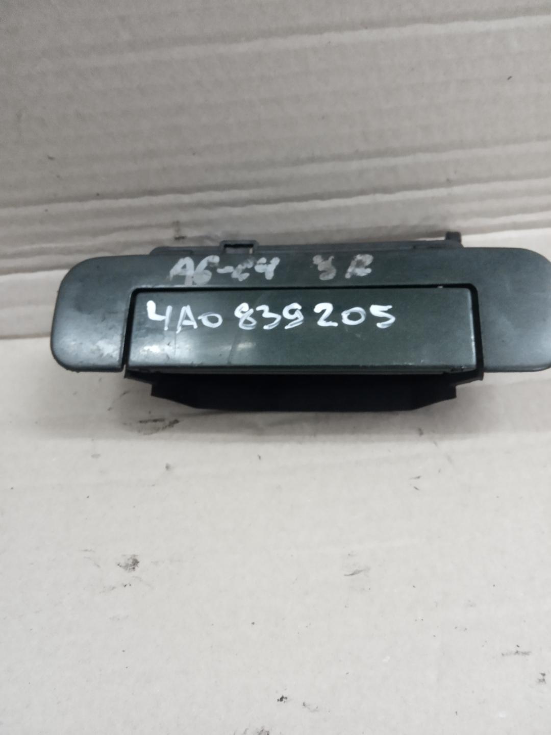 ручка наружная задняя левая Audi A6 4A/C4 1994, 1.9 л., дизель, АКПП, седан, 4A0839205 - фото №1
