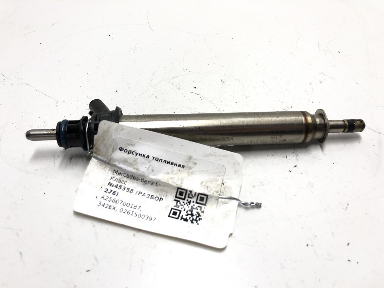 форсунка Mercedes-Benz E-Класс W213/S213/C238/A238 2018, 3.0 л., бензин, АКПП, A2560700187, 342EX, 0261500397 - фото №1