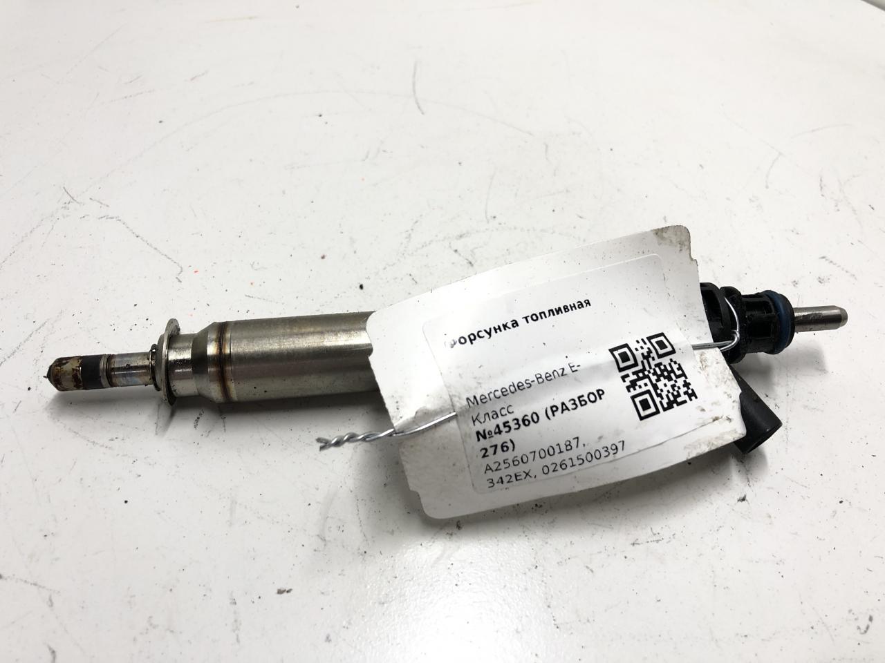форсунка Mercedes-Benz E-Класс W213/S213/C238/A238 2018, 3.0 л., бензин, АКПП, A2560700187, 342EX, 0261500397 - фото №1