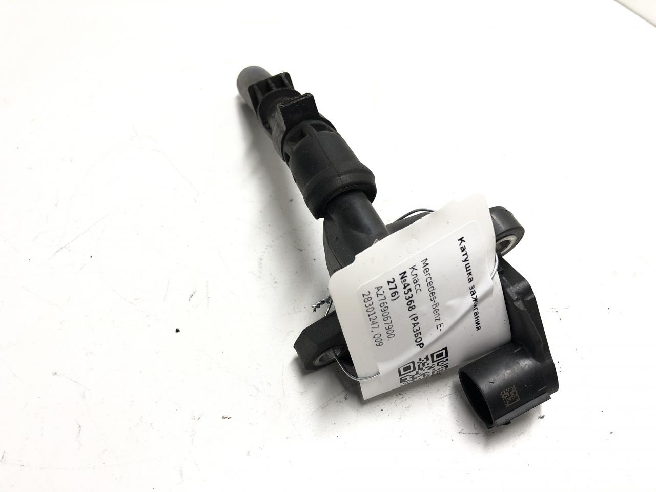 катушка зажигания Mercedes-Benz E-Класс W213/S213/C238/A238 2018, 3.0 л., бензин, АКПП, A2769067900, 28301247, Q09 - фото №1