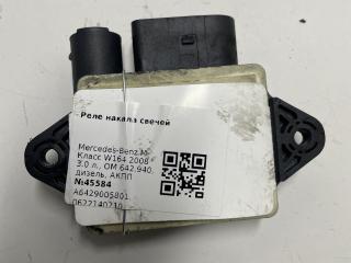 реле накала свечей Mercedes-Benz M-Класс W164 2008, 3.0 л., OM 642.940, дизель, АКПП, A6429005801, 0622140210