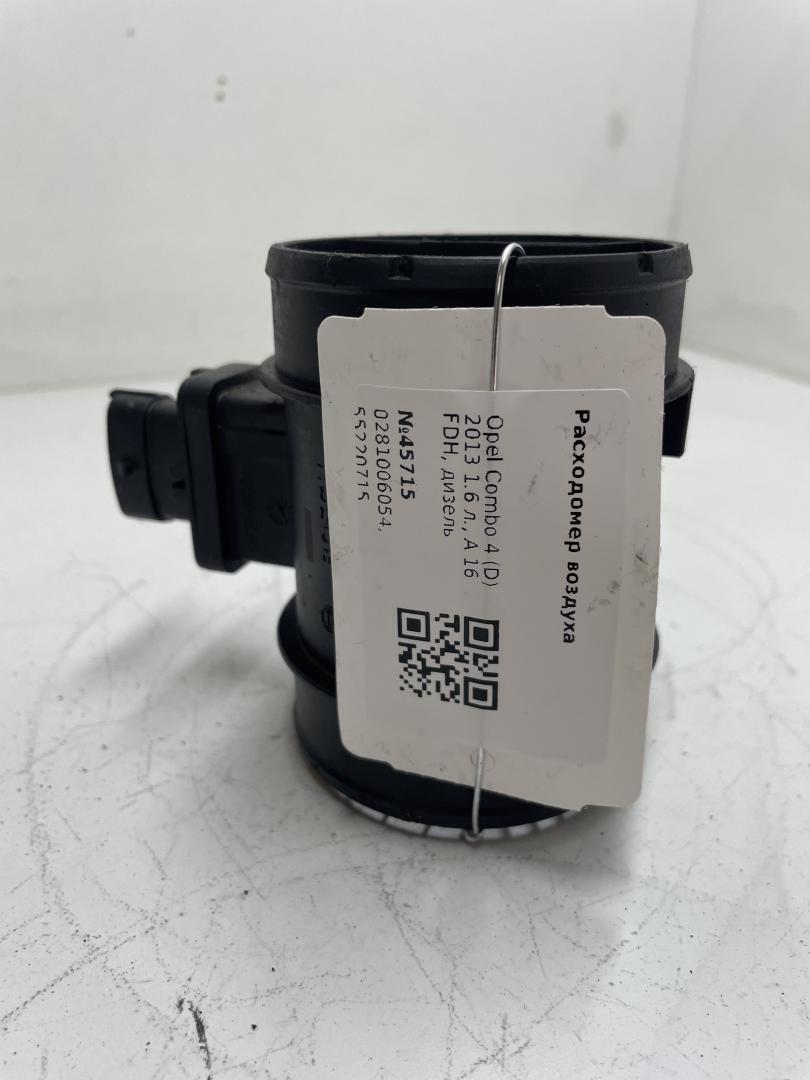 расходомер воздуха Opel Combo 4 поколение (D) 2013, 1.6 л., дизель, 0281006054, 55220715 - фото №1