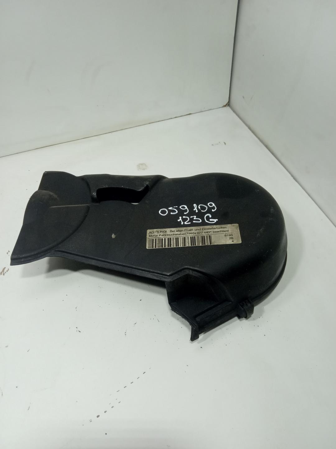защита (кожух) ремня ГРМ Audi A6 4B/C5 1997, 2.5 л., дизель, 059109123G - фото №1