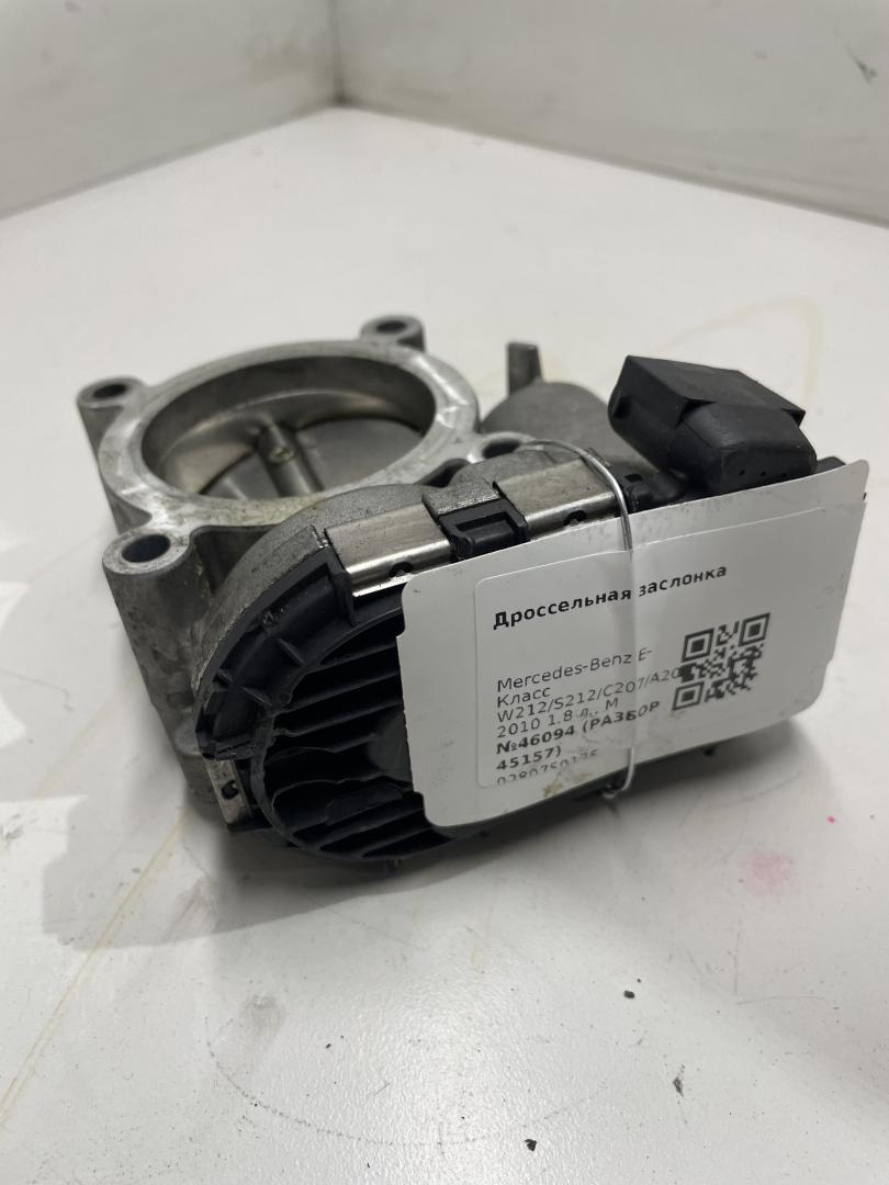 заслонка дроссельная Mercedes-Benz E-Класс W212/S212/C207/A207 2010, 1.8 л., бензин, A2661410525, 0280750175 - фото №1