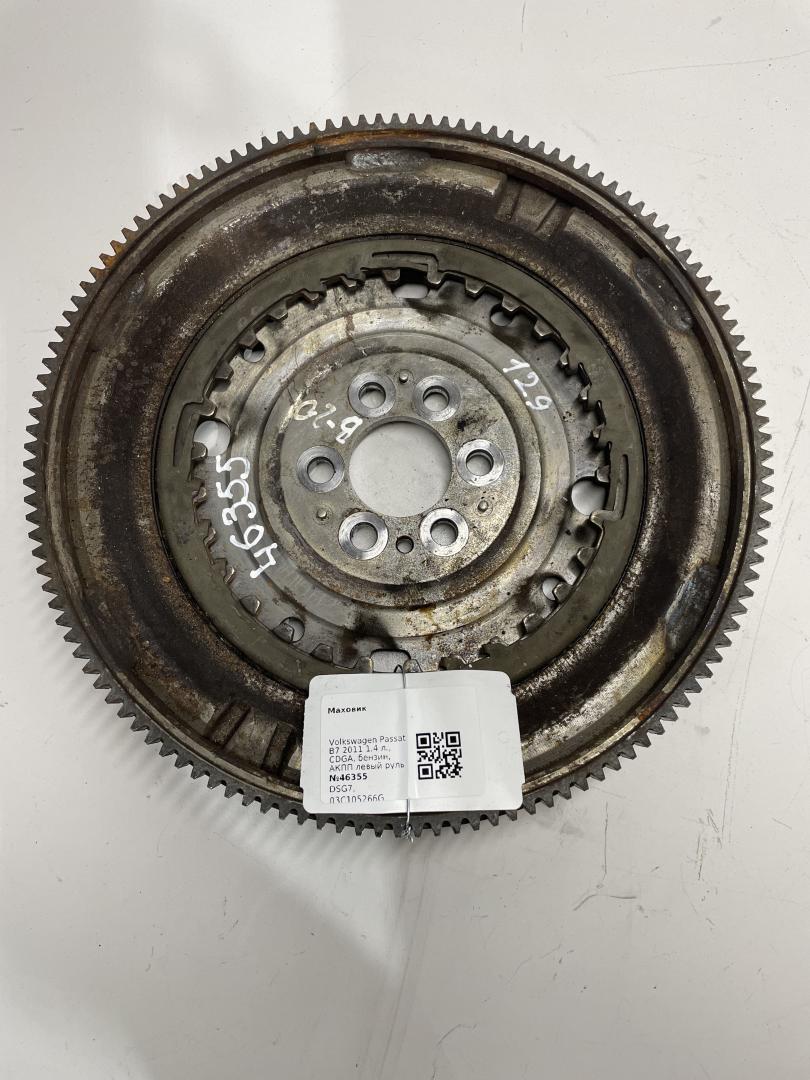 маховик Volkswagen Passat B7 2011, 1.4 л., бензин, АКПП, DSG7, 03C105266G, 03C105266T, 03C105266S, 03C105266Q, 03C105266A, 03F105266, 04E105266 - фото №1