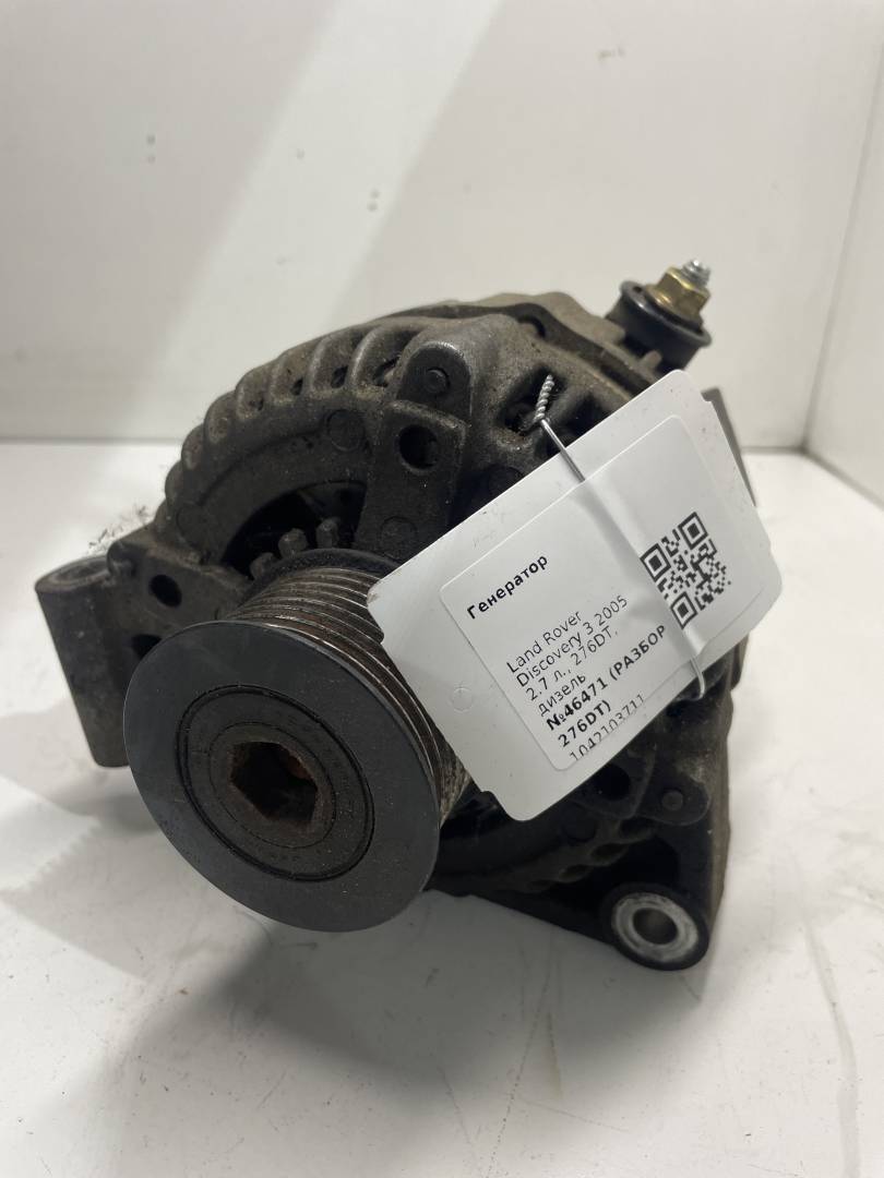 генератор Land Rover Discovery 3 поколение 2005, 2.7 л., дизель, 1042103711, DAN987 - фото №1
