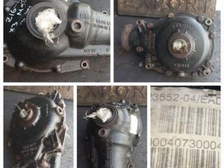 редуктор переднего моста BMW X3 E83 [рестайлинг] 2006, 3.0 л., M54 B30 (306S3), бензин, АКПП, полный привод, M54B30, 3.64, 1438832.3