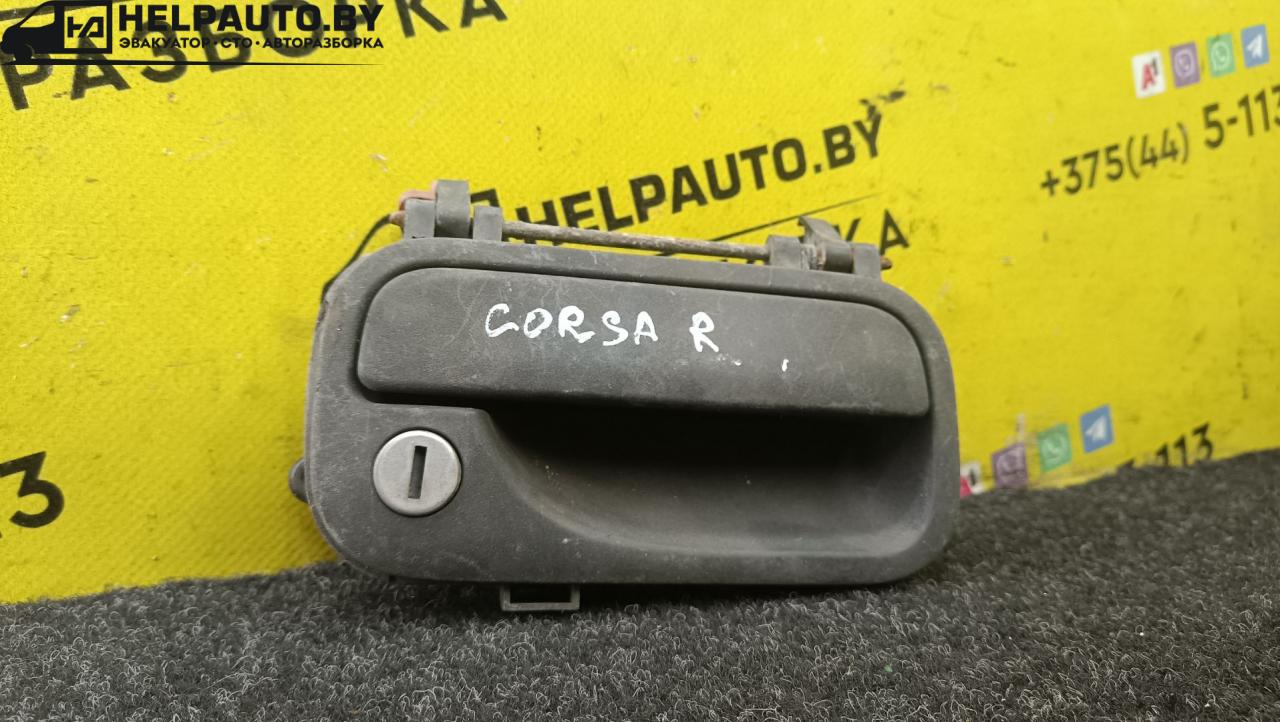 ручка наружная Opel Corsa B (1993 - 2000), 1.2 л. - фото №1