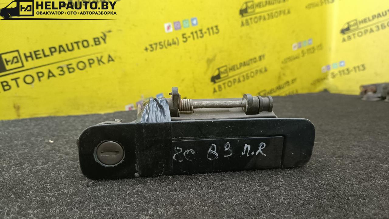 ручка наружная Audi 80 B3 1988 - фото №1