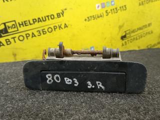 ручка наружная задняя правая Audi 80 B3 (1986 - 1991)