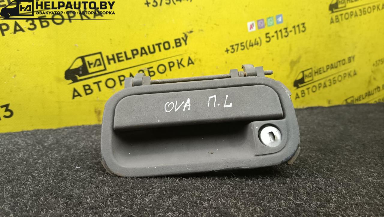 ручка наружная Opel Vectra A (1988 - 1995), 1.6 л., бензин - фото №1
