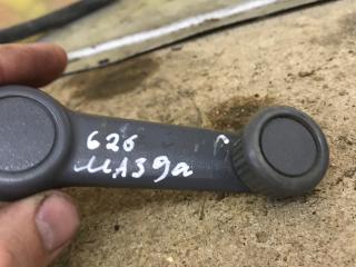 ручка стеклоподъемника задней Mazda 626 GE (1991 - 1997)