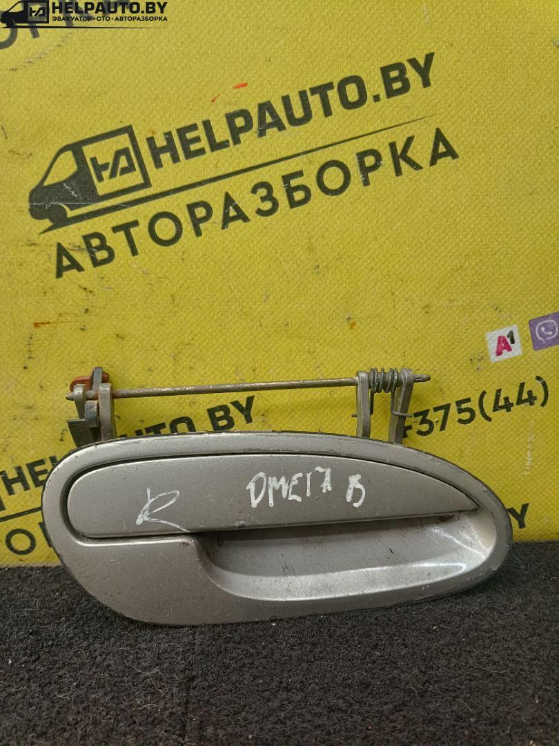 ручка наружная Opel Omega B (1994 - 1999) - фото №1