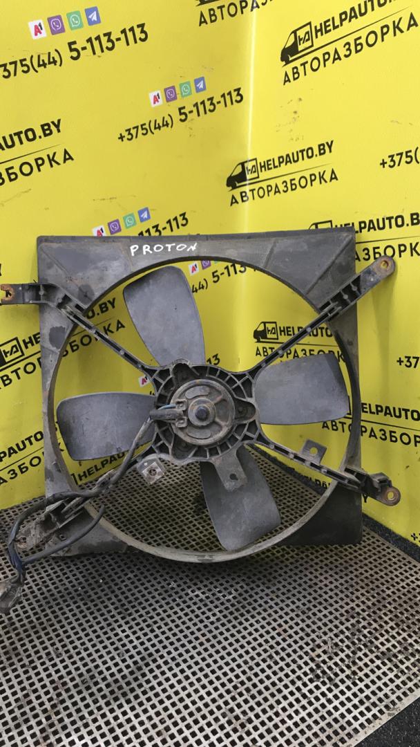вентилятор радиатора Proton Persona  1 поколение 1996, 1.5 л., бензин, МКПП, темный, хетчбэк 5 дв. - фото №1