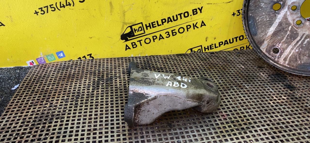 кронштейн (крепление) Volkswagen Golf 3 поколение 1993, 1.4 л., i, бензин, МКПП, хетчбэк 5 дв., передний привод, ABD - фото №1