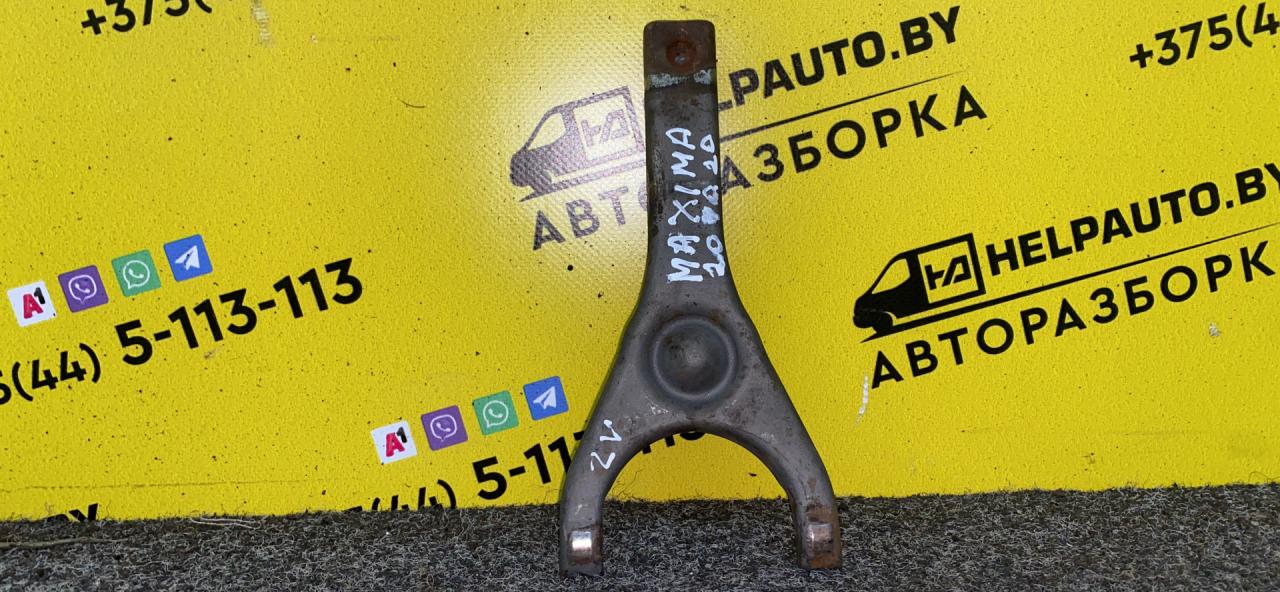 вилка сцепления Nissan Maxima A33 2003, 2.0 л., i, бензин, АКПП, седан, передний привод, 2.0, VQ - фото №1
