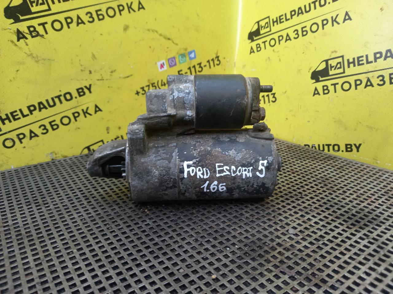 стартер Ford Escort 5 поколение (1990 - 1992), 1.6 л., бензин, BOSCH, 0331303140640 - фото №1