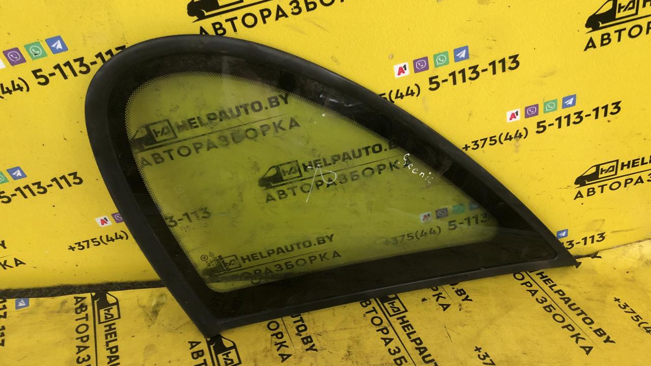 стекло кузовное боковое правое Renault Scenic 1 поколение 1998, 2.0 л., i, бензин, АКПП, минивэн, передний привод, F3R, J, 728, G, 791 - фото №1