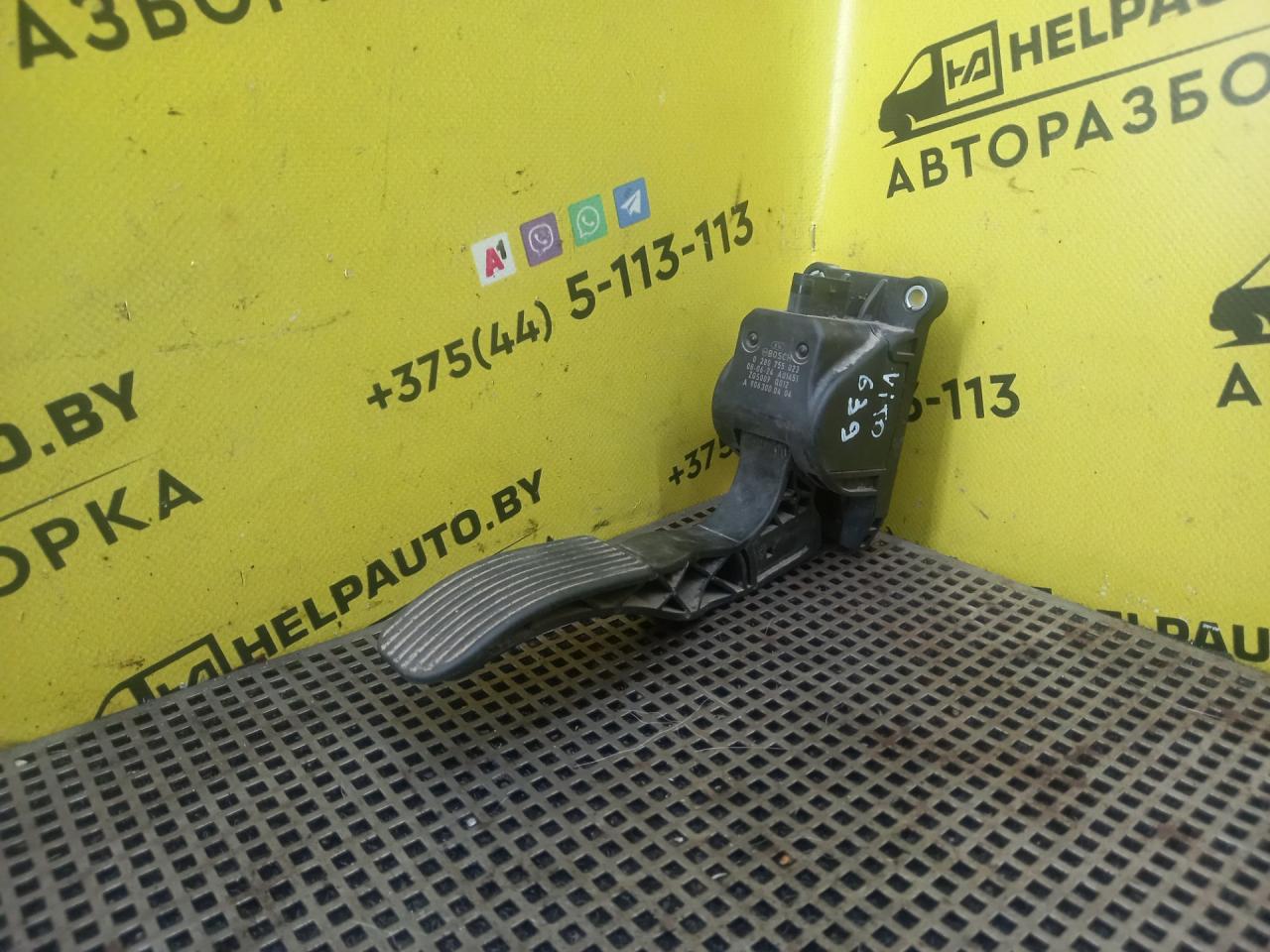 педаль Mercedes-Benz Vito W639 2006, 2.2 л., CDi, дизель, 5МКПП, микроавтобус, передний привод, OM611 - фото №1