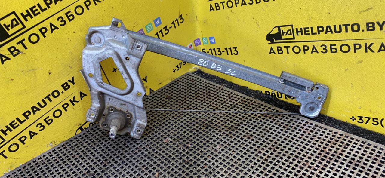 стеклоподъемник задний левый Audi 80 8A/B3 1990, 1.8 л., mono, бензин, МКПП, седан, передний привод, RP - фото №1
